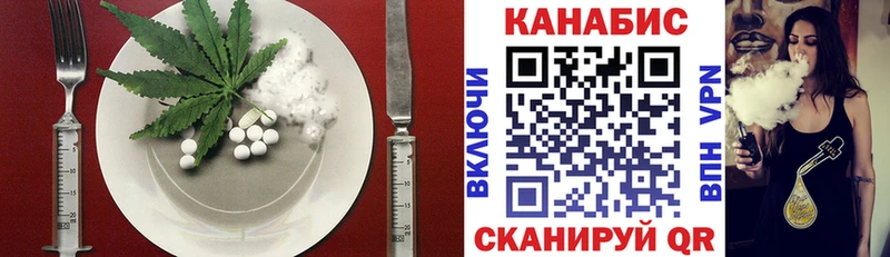 Еда ТГК марихуана  Муром 