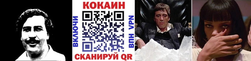 купить  цена  Муром  Cocaine VHQ 