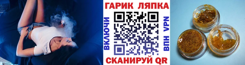 ГАШИШ Cannabis  Муром 