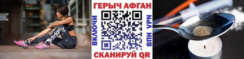 ГЕРОИН гречка  Муром 