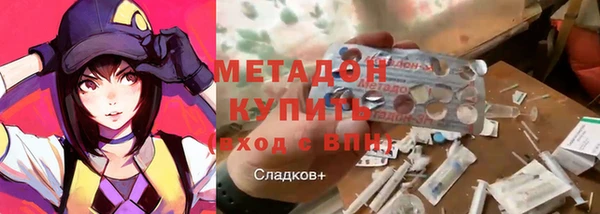 a pvp Волоколамск