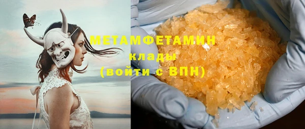 молекула духа Володарск