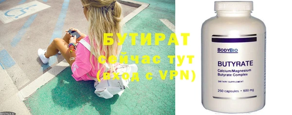 молекула духа Володарск
