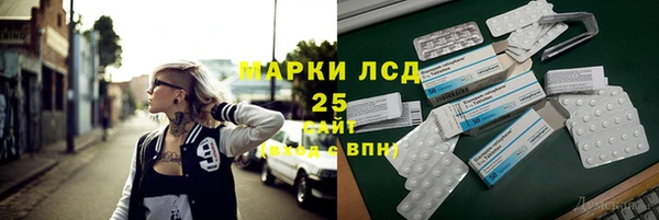 меф VHQ Волосово