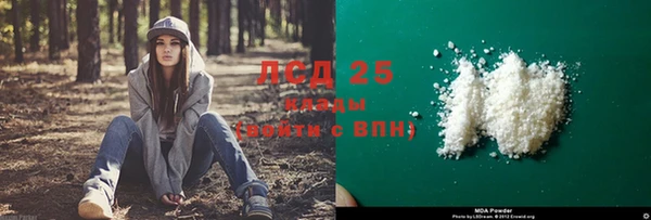меф VHQ Волосово