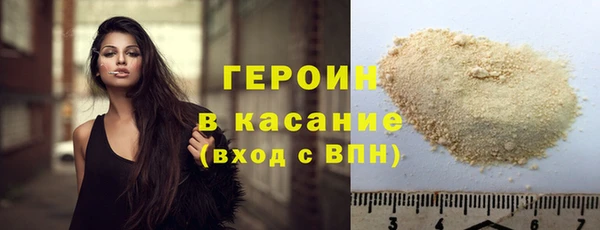 молекула духа Володарск