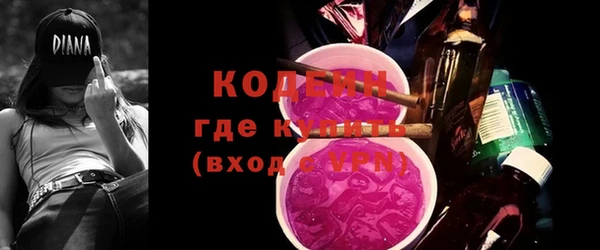 меф VHQ Волосово