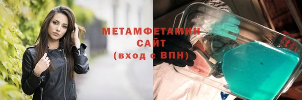 молекула духа Володарск