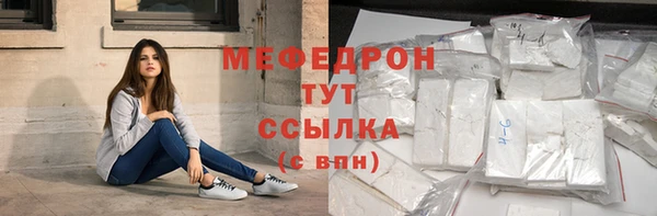 молекула духа Володарск