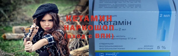 молекула духа Володарск
