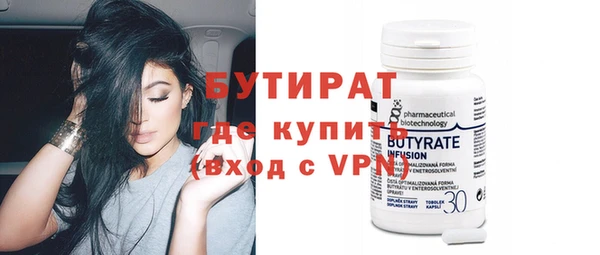 молекула духа Володарск