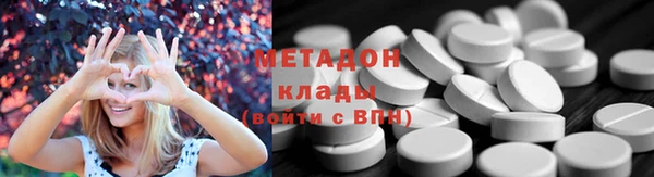 меф VHQ Волосово