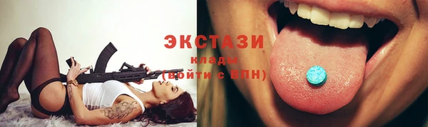 меф VHQ Волосово