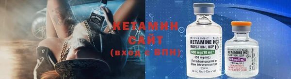 меф VHQ Волосово