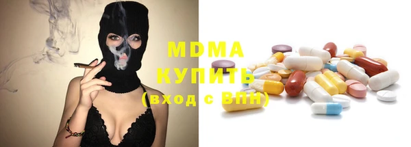молекула духа Володарск