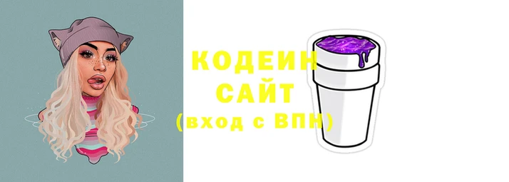 молекула духа Володарск