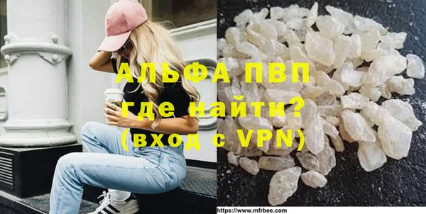 молекула духа Володарск