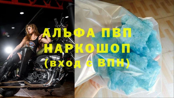 молекула духа Володарск
