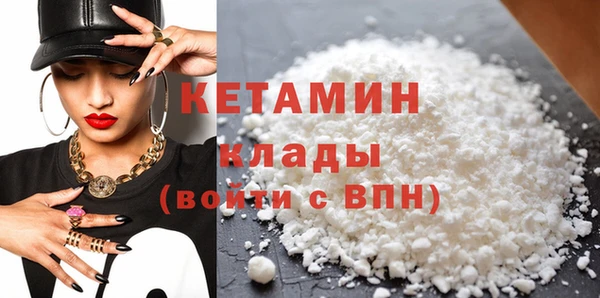 молекула духа Володарск