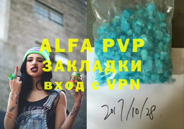 меф VHQ Волосово