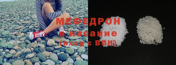 меф VHQ Волосово
