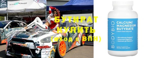 меф VHQ Волосово