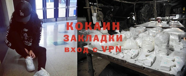 a pvp Волоколамск