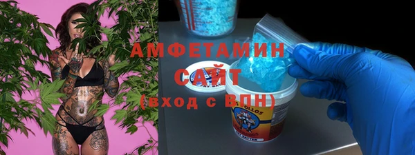 молекула духа Володарск