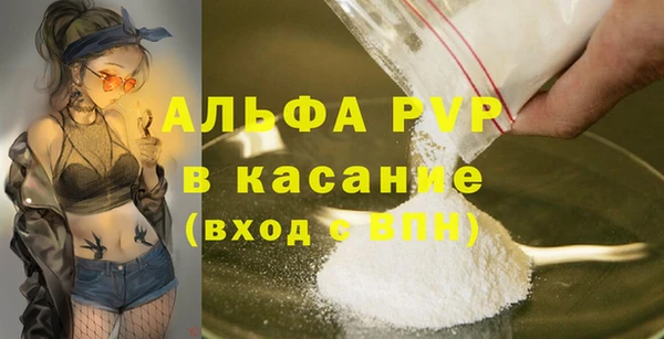 a pvp Волоколамск