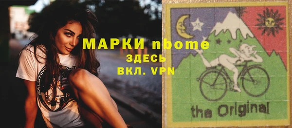 молекула духа Володарск