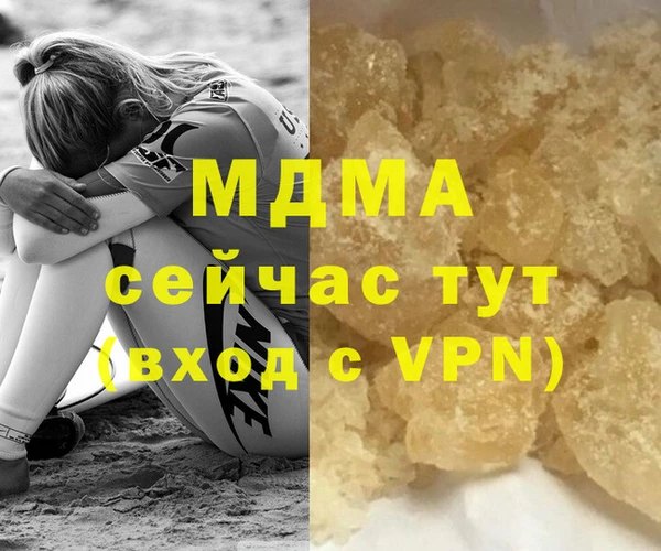 молекула духа Володарск