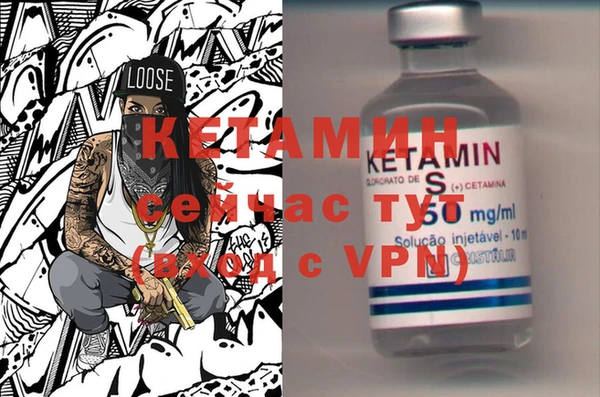 меф VHQ Волосово