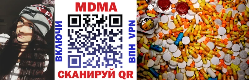 МДМА Molly  shop клад  MEGA ссылка  Муром  закладки 