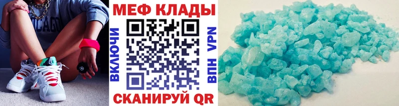 Мефедрон мука Муром
