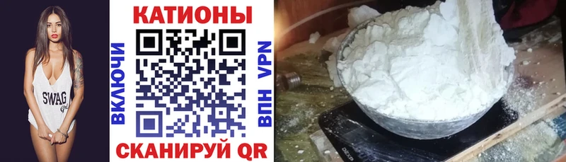 Меф mephedrone  наркошоп  Муром 