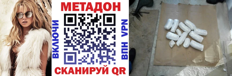 МЕТАДОН мёд  где найти   нарко площадка как зайти  Муром 