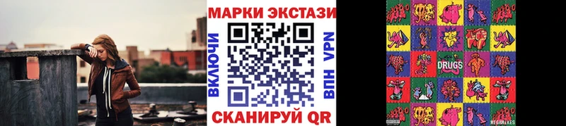 Марки N-bome 1500мкг  Муром 