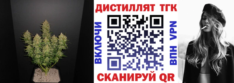 наркота  Муром  Дистиллят ТГК жижа 