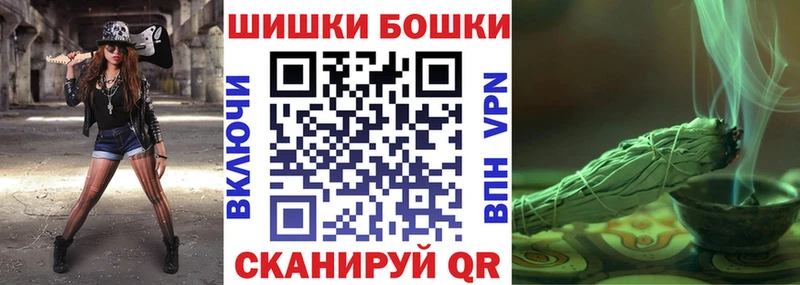 Конопля Bruce Banner Муром